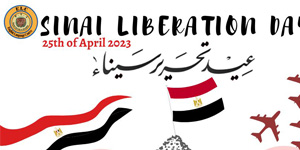 Sinai Liberation Day!