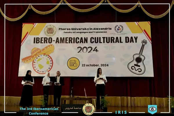 (Ibero-American Cultural Day) on October 22, 2024.